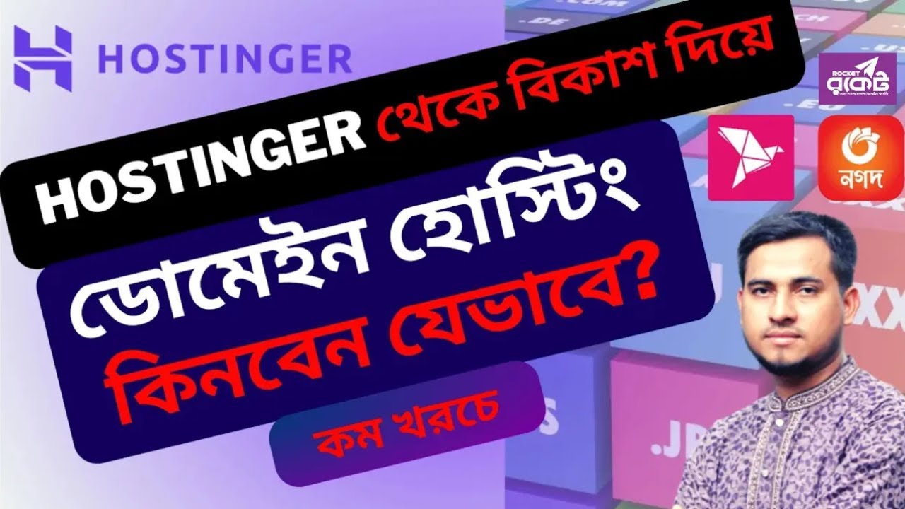 How to buy Hostinger Domain & Hosting from Bangladesh using bkash | Hostinger Wordpress Install