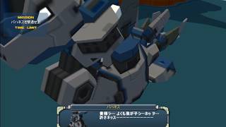 【鋼鉄戦記c21】デルタテンペスト(晴れ)への行き方