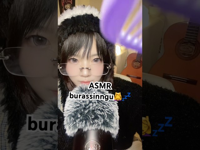 ASMR Relax💆‍♀️💤 #asmr #relax #asmrsounds #応援 してね！
