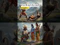 Shri ram total life story 🙏 #bhakti #bhajan #ytshorts