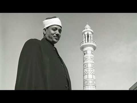 من أجمل المحافل للشيخ عبدالباسط مريم والبلد مسجد الإمام الشافعي فترة الستينيات نسخة جديدة