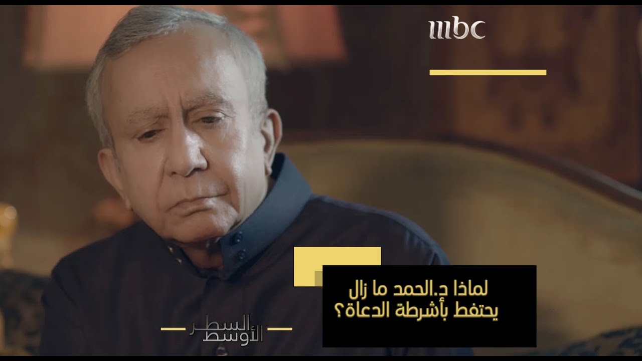 أيام الصحوة تم كبت أي صوت مخالف لأرائهم