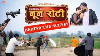 Noon Roti - Behind The Scene Maithili Song Sanjay Kushwaha Sanjay Shah, Ayusha Bk