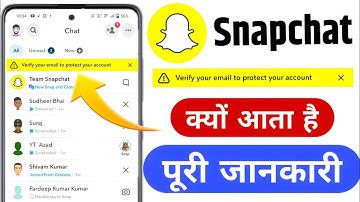 verify your email to protect your account snapchat kya hota hai | Snapchat full jaankari 2025