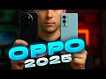 Лучшие смартфоны Oppo ТОП 5 OPPO 2025 года Что выбрать в этом году Рейтинг от эксперта