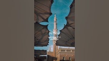 سورة الرعد بصوت الشيخ ياسر الدوسري ❤️💖
