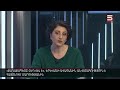 Հայլուր 12:30 «Շեղված քայլեր». Երևանի ավագանին անվստահություն է հայտնում քաղաքապետին | ​22.12.2021