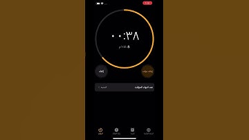 ‏سورة السجدة اسمع القرآن علأقل دقيقه وحده￼