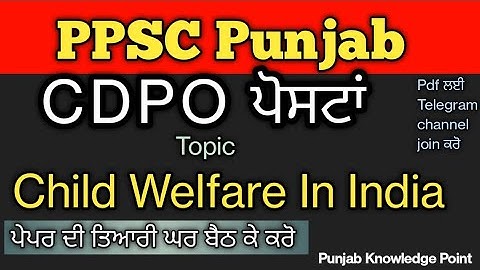 PPSC | CDPO | Child Development Project Officer | Recruitment | child development and growth