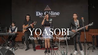 【YOASOBI】Ano Yume Wo Nazotte あの夢をなぞって // Cover by 2n2 Project