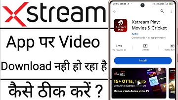Xstream App Par Video Download Nhi Ho Raha Hai !! How To Fix Xstream App Video Download Problem