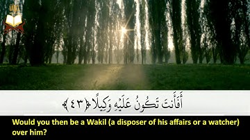 025: Surah Al-Furqan| Abdul Baset Abdul Samad Murattal | سورة الفرقان | عبد الباسط عبد الصمد - ترتيل