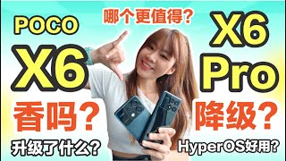 🔥竟然降级了？升级什么？！哪台更值得？！🔥POCO X6 评测 POCO X6 Pro 评测 | POCO X6 review | POCO X6 Pro review