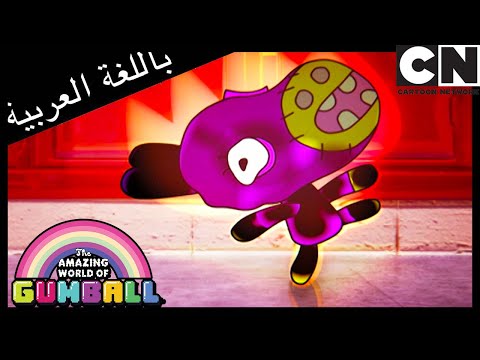 غامبول مغامرة الدمية كرتون نتورك