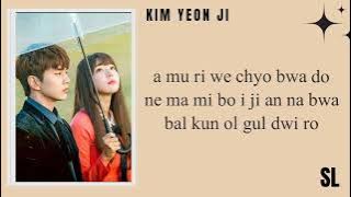【𝐑𝐎𝐌 𝐒𝐔𝐁】Kim Yeon Ji - Words Of My Heart Lyrics / I Am A Not Robot OST