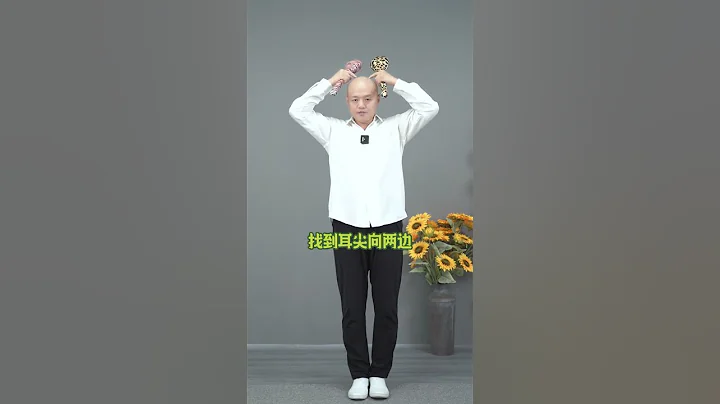 脑供血不足，失眠多梦，经常“拍头顶”升阳气，每天36下头脑清醒！【武医张鹏养生】 - 天天要闻