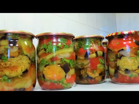 Имам-Баялды без Уксуса на Зиму! Божественная Закуска из Баклажанов! Вкуснятина.