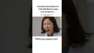 Название: "Убей меня, исцели меня" #убейменяисцелименя #killmehealme #дорама #kdrama
