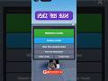 Flex UGC Code | #roblox #robloxedit #redeecode #viralshort #robux #games