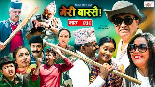 Meri Bassai | मेरी बास्सै | Ep - 858 | 07 May, 2024 | Nepali Comedy | Surbir, Ramchandra | Media Hub