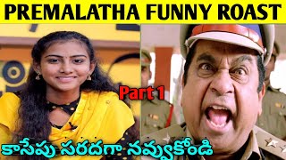 TIKTOK PREMALATHA  TROLL VIDEO | PREMALATHA FUNNY TROLLING SPOOF VIDEO | KING TROLLERS