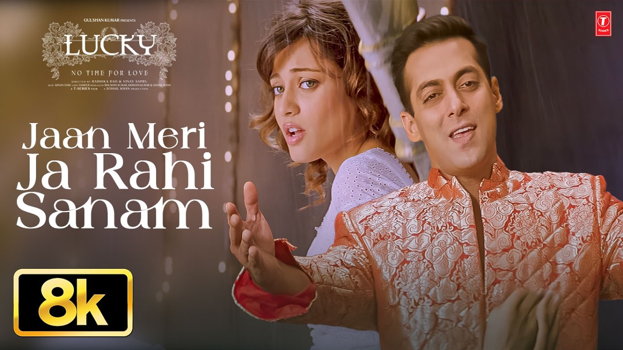 Jaan Meri Ja Rahi Sanam