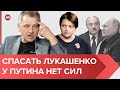 Лебедько: беларусы против рашизма, страх Лукашенко и военная победа Украины — что добьет диктатора?