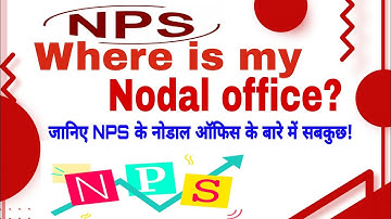 nps nodal office~NPS Nodal office ke bareme jane puri jaankari