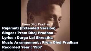 Rajamati (Extended Version) - Prem Dhoj Pradhan