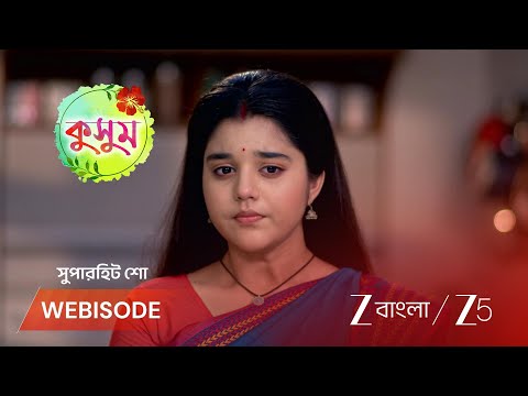 Kusum | EP - 450 | Webisode 1 | Aug 30 2026 | Zee Bangla