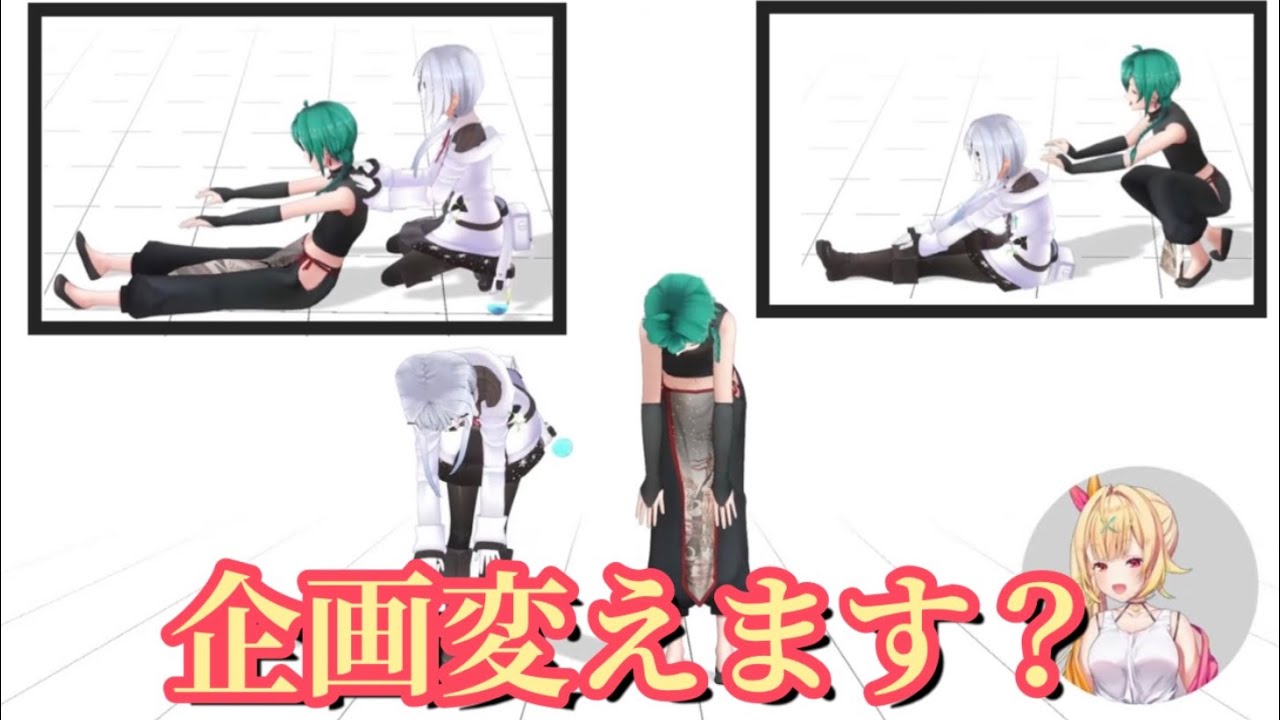 【にじさんじ/切り抜き】準備運動の時点で星川が察してしまう葉加瀬、緑仙の運動神経【葉加瀬冬雪/緑仙/星川サラ】