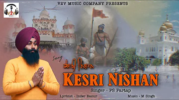 Kesri Nishan || PS Partap || V2V Music Devotional || Latest Devotional songs 2022