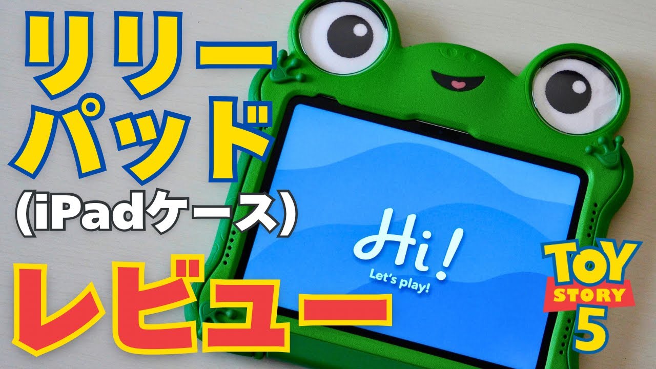 Costco] Reviewing the LilyPad iPad Case! Toy Story 5 Merch [Belkin