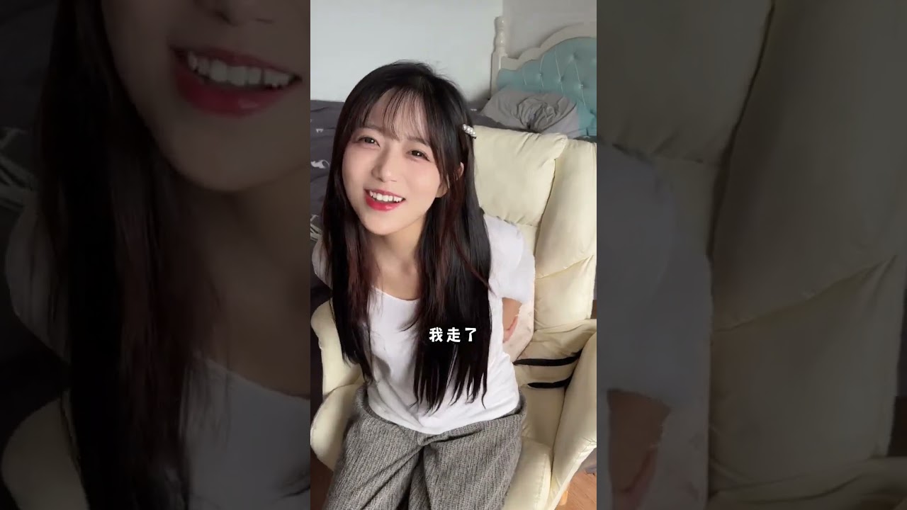 捆绑姐姐