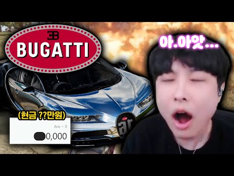 배그 최초의 하이퍼카 결국 이 색으로 골랐습니다🔥부가티 리뷰🔥