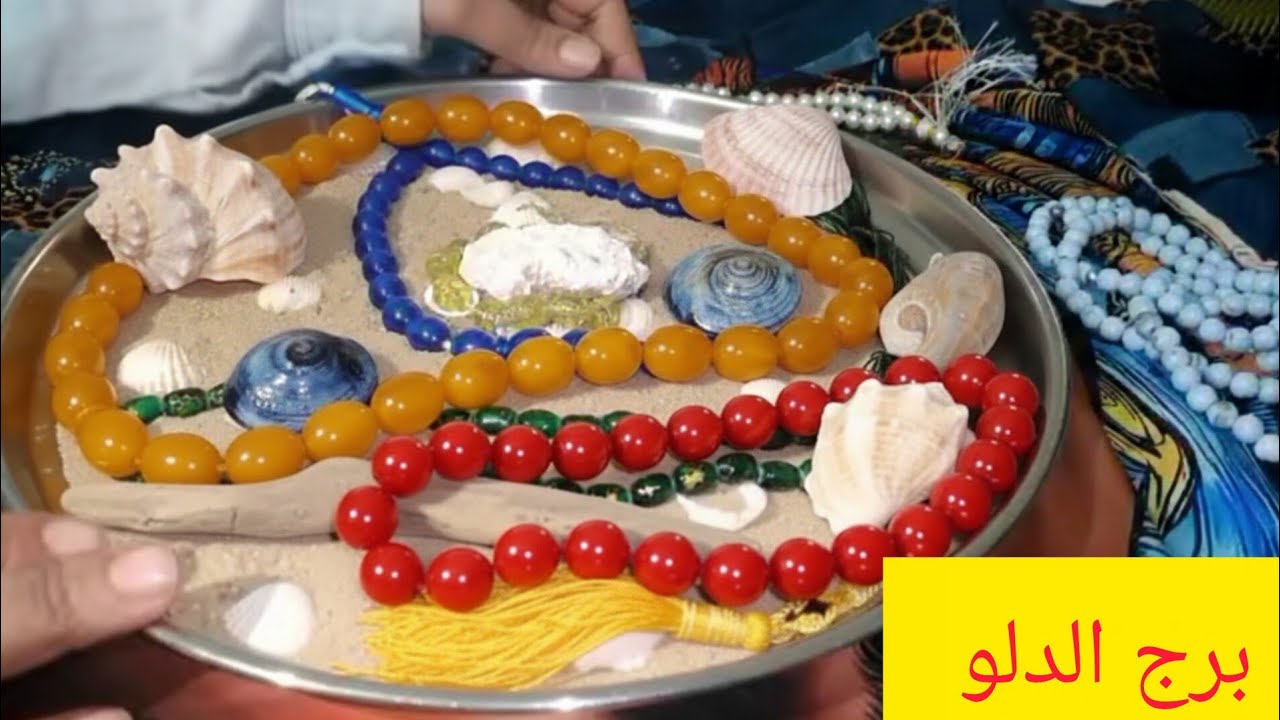 برج الدلو 🎀 انت لست كالبقيه حقك سيعود ومضاعفا 🔥 ستودع الديون والفقر للابد💥 اخيرا ستلقن اعداءك الدرس 