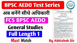 FCS BPSC AEDO GS Full Length Test 1 | BPSC AEDO GS Previous Year Question | BPSC AEDO Test |