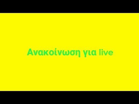 Βίντεο: Το AKC θα δώσει τώρα τίτλους στους τεχνίτες