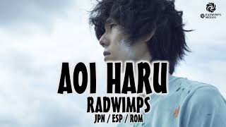 RADWIMPS - 青い春 [歌詞付き] [Sub Español] [Romaji]