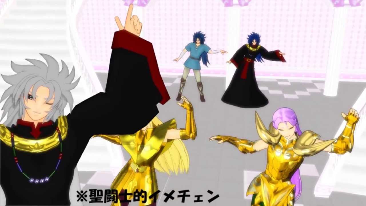 【MMD】VALENTI【シャカ・ムウ】他