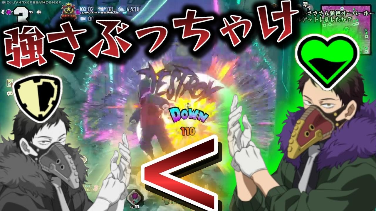 正直こっちのオバホのほうが強くね？【僕のヒーローアカデミアULTRA RUMBLE】