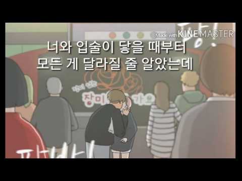 웹툰매드무비구독하면앙개꿀 연놈..(why so Lonely)