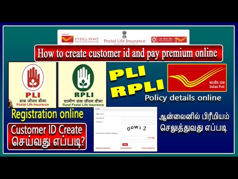 PLI Registration , generate customer id in PLI/RPLI , Pay premium online postal life insurance