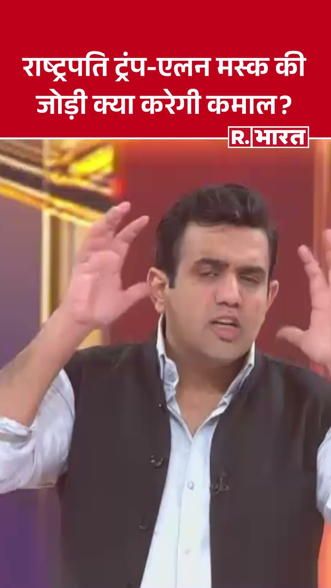 Poochta Hai Bharat: राष्ट्रपति ट्रंप-एलन मस्क की जोड़ी क्या करेगी कमाल? | Trump-Zelensky Meeting