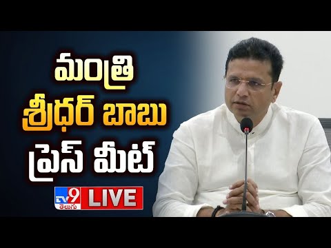 Minister Sridhar Babu Press Meet LIVE - TV9 - TV9