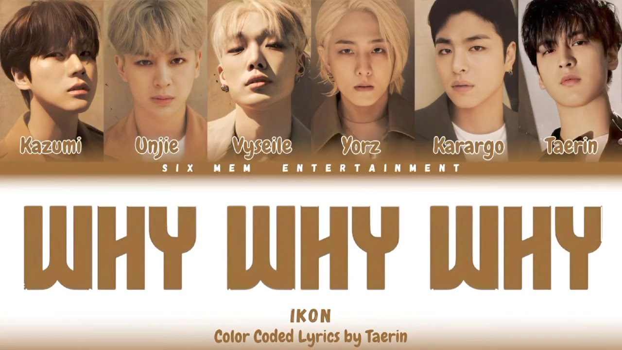 [PARODY COMEBACK] WHY WHY WHY-IKON #ikon #ccl - YouTube
