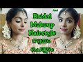 Wedding/Reception മേക്കപ്പ്, Hairstye സ്വയം ചെയ്യാം|Longlasting makeup tips|Step-by-step makeup|Asvi