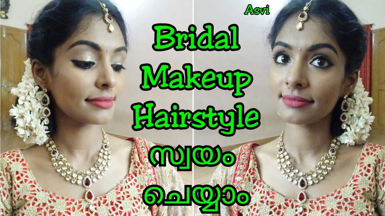 Wedding Reception മ ക കപ പ Hairstye സ വയ