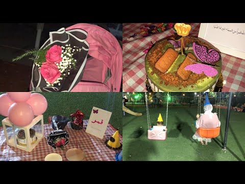 عيد ميلاد بنتي صار عمرها سنة