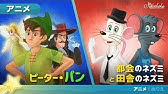 クリスマスキャロル アニメ 子供のためのおとぎ話 Youtube クリスマスキャロル アニメ 子供のためのおとぎ話 Youtube